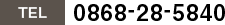 0868-28-5840